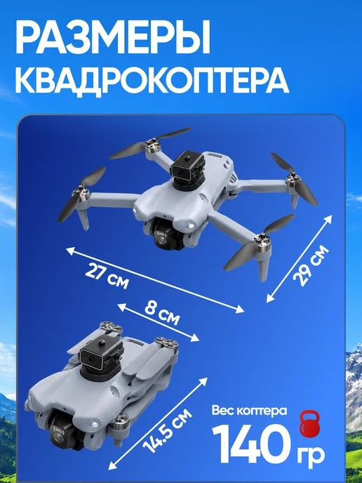 Live Toy Квадрокоптер i7 Pro, серый, фото 6