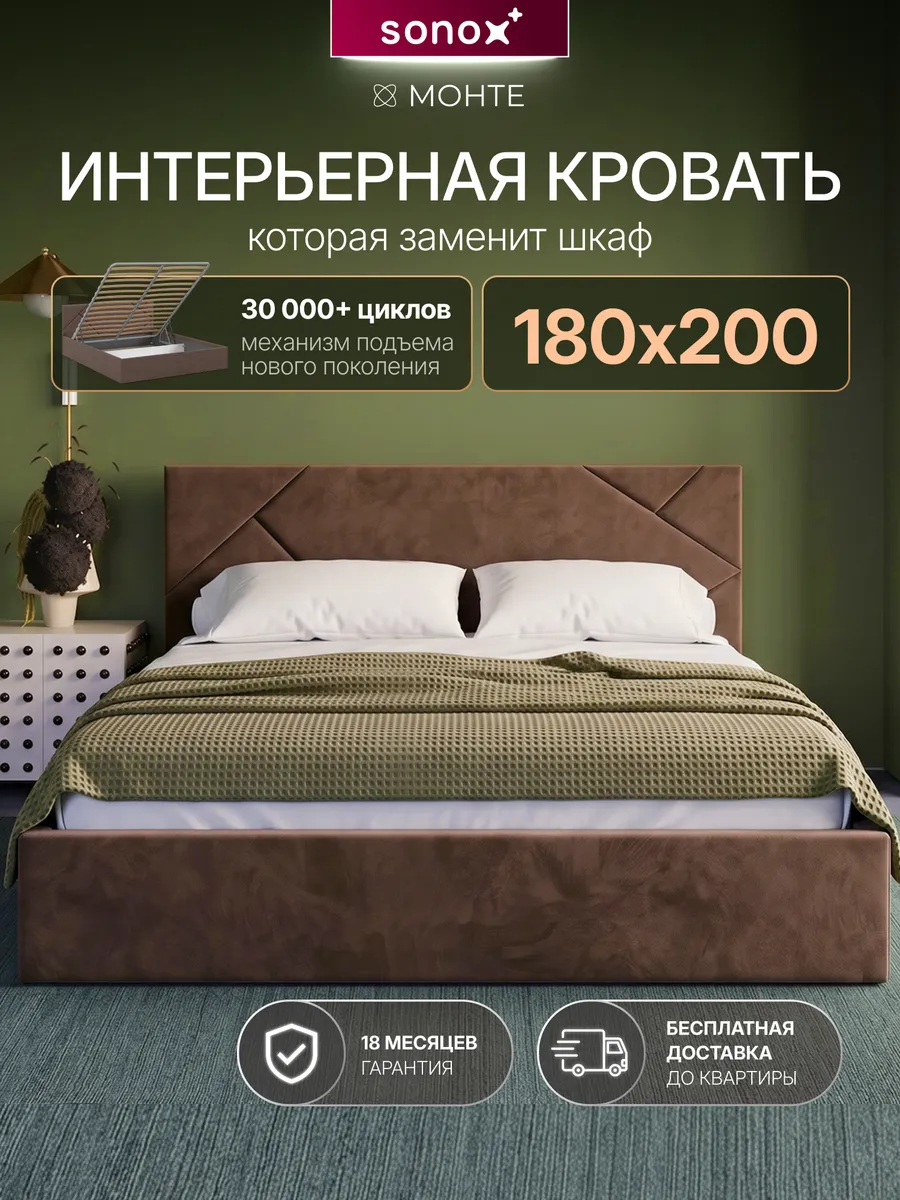 Кровать 180х200 с ящиками и подъемным механизмом