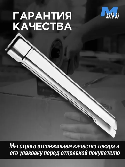 МеталлАвто63 Порог Правый для ВАЗ 2121 21213 Урбан Легенд, вариант, фото 2