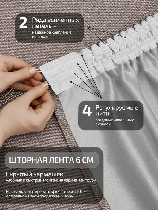 Блэкаут Топ Шторы на кухню короткие 135×160 2 шт 270х160, 200x180, 2 шт, фото 4
