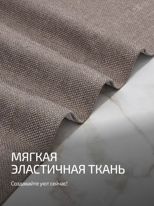 Блэкаут Топ Шторы на кухню короткие 135×160 2 шт 270х160, 200x180, 2 шт, фото 5