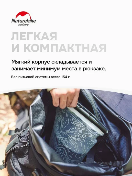 Питьевая система Yun quan TPU water bag 2L гидратор для рю, 2 л, фото 2