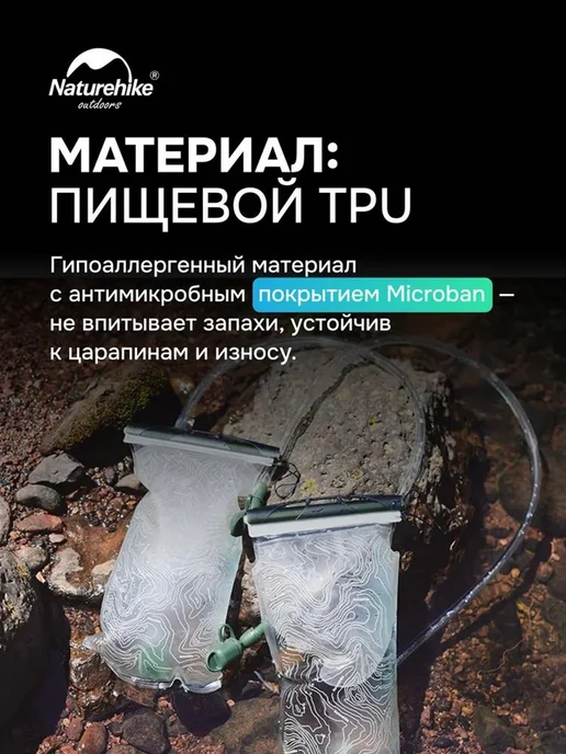 Питьевая система Yun quan TPU water bag 2L гидратор для рю, 2 л, фото 3
