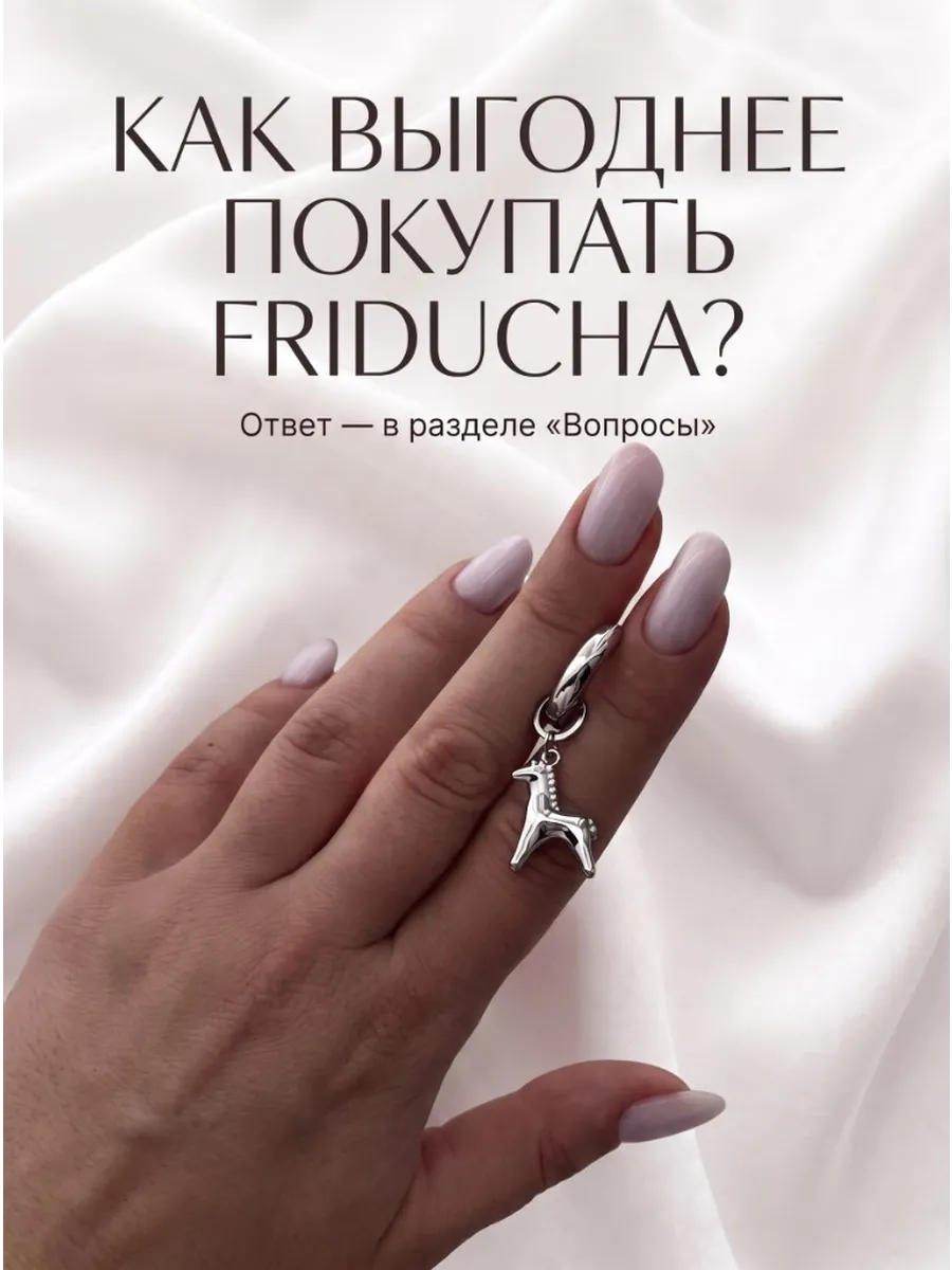 Колье с зелёным камнем и леопардовым акцентом, родий
