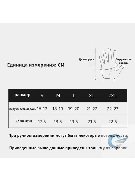 Мотоперчатки размер L цвет красный, красный, фото 3