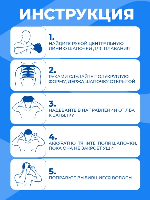 OCED Шапочка для плавания тканевая с покрытием детская, оранжевый, фото 7