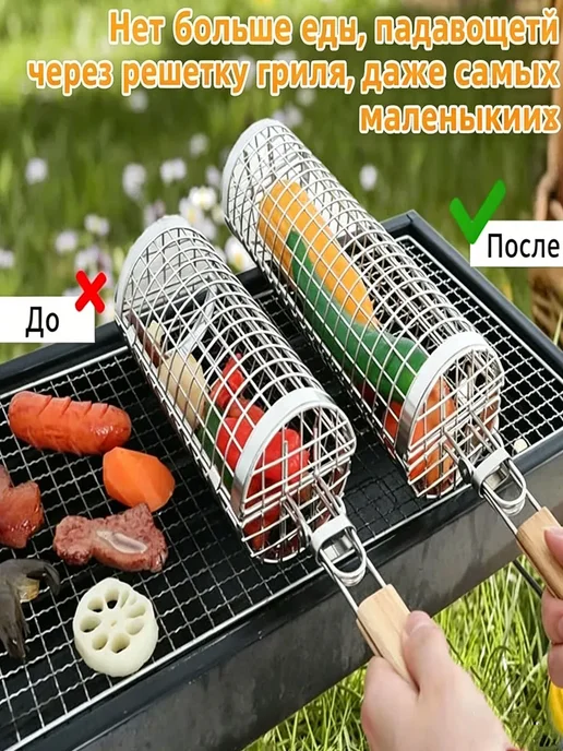 Решетка гриль для жарки овощей, вариант, фото 2