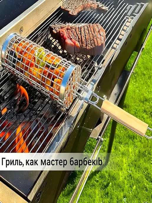 Решетка гриль для жарки овощей, вариант, фото 3