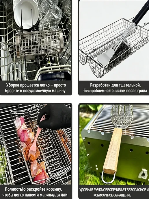 Решетка гриль для жарки овощей, вариант, фото 4