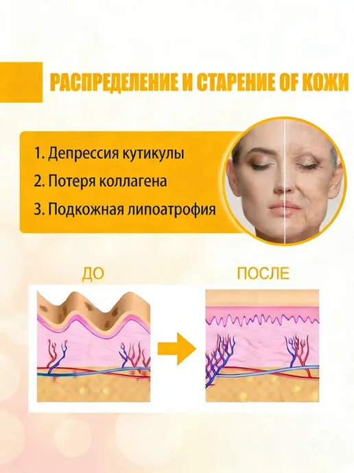 JaySuing Коллагеновые пластыри от носогубных складок, разглаживает мо…, вариант, фото 5