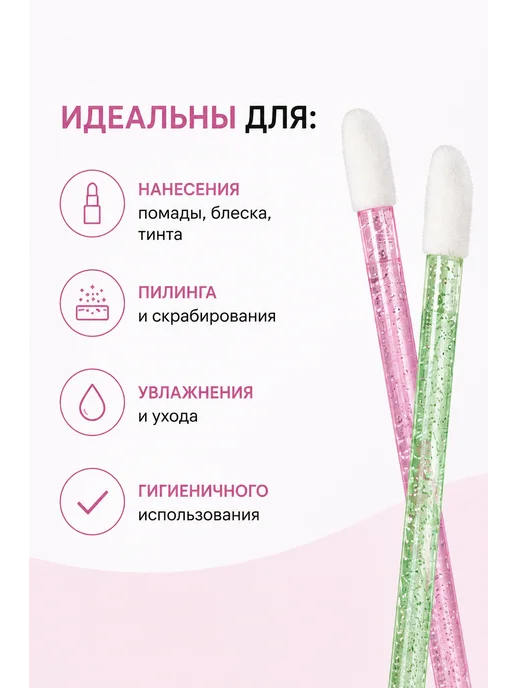 INEVE Аппликаторы для косметики и макияжа 100 штук, зеленый, фото 2