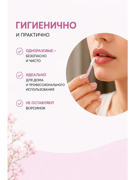 INEVE Аппликаторы для косметики и макияжа 100 штук, зеленый, фото 5