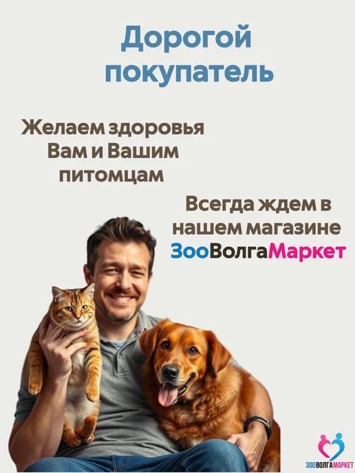 apicenna Таблетки от сердечной недостаточности Вазосан 5мг для собак…, вариант, фото 6