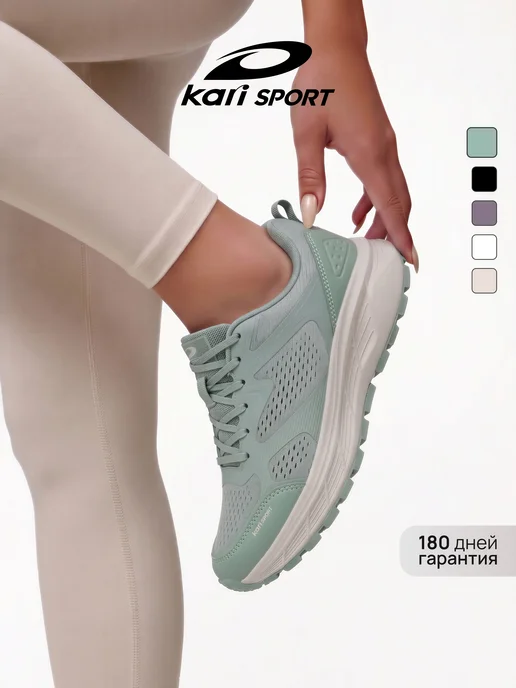 Kari Кроссовки женские на платформе хаки дышащие, зеленый