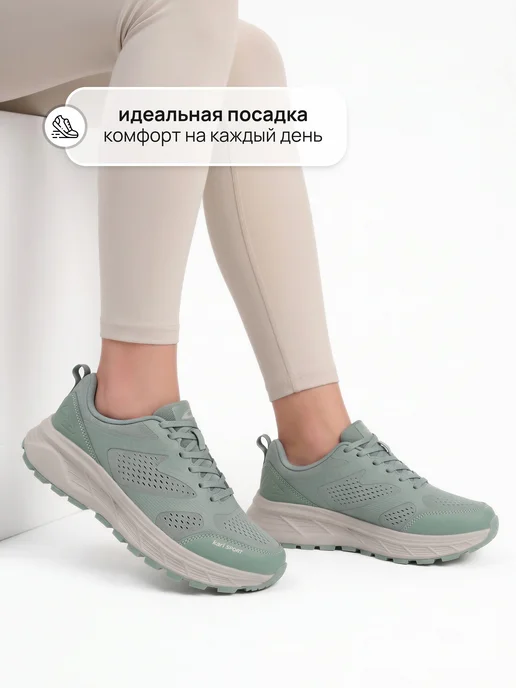 Kari Кроссовки женские на платформе хаки дышащие, зеленый, фото 6