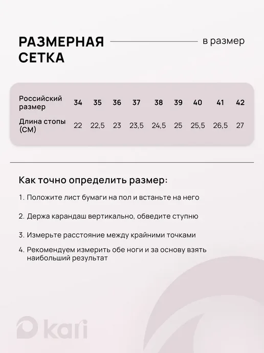 Kari Кроссовки женские на платформе хаки дышащие, зеленый, фото 8