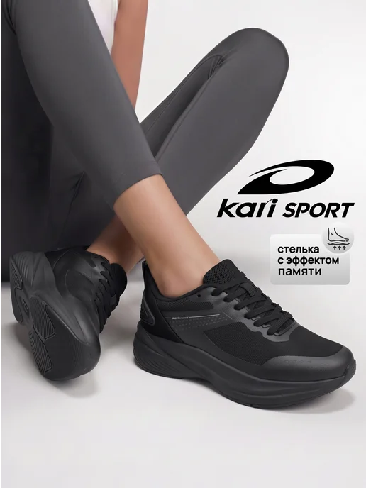 Kari Кроссовки женские розовые спортивные дышащие, черный