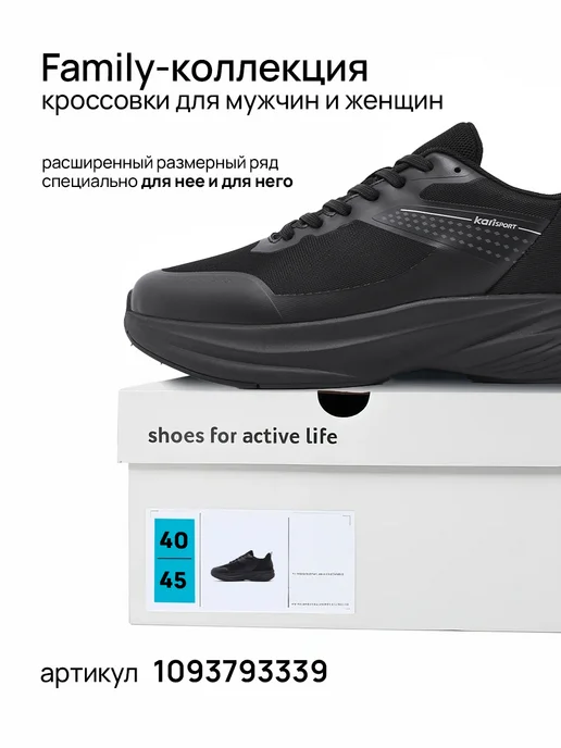 Kari Кроссовки женские розовые спортивные дышащие, черный, фото 2
