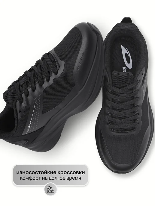 Kari Кроссовки женские розовые спортивные дышащие, черный, фото 4