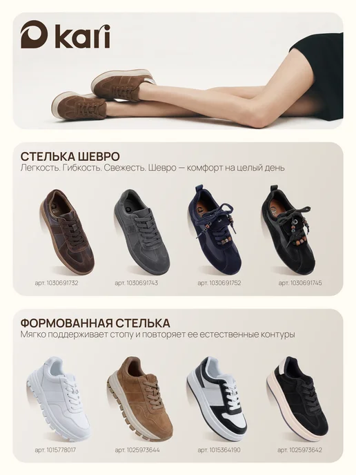 Kari Кроссовки женские на платформе хаки дышащие, фиолетовый, фото 10