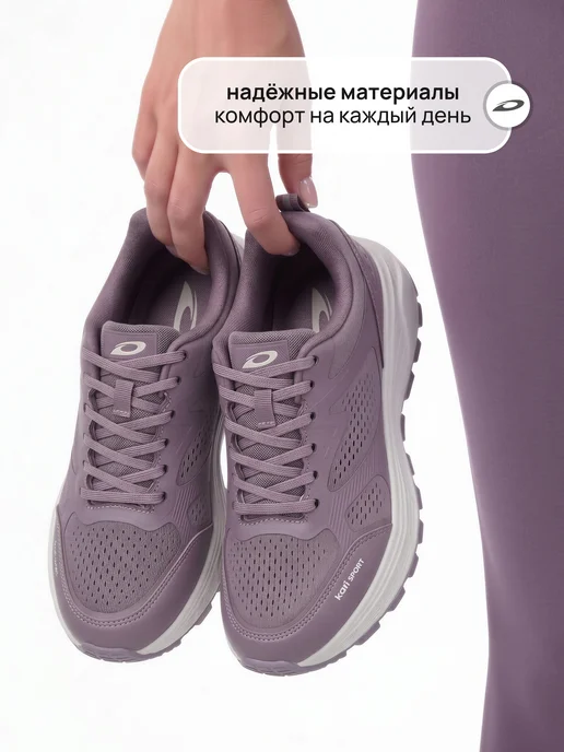 Kari Кроссовки женские на платформе фиолетовые дышащие, фиолетовый, фото 3