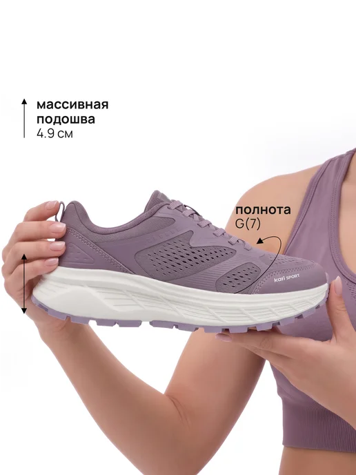 Kari Кроссовки женские на платформе фиолетовые дышащие, фиолетовый, фото 5