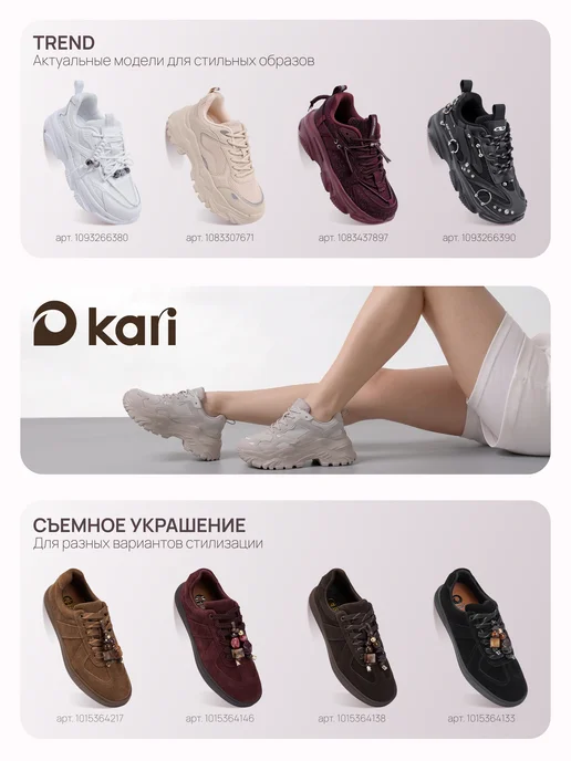 Kari Кроссовки женские на платформе хаки дышащие, фиолетовый, фото 9