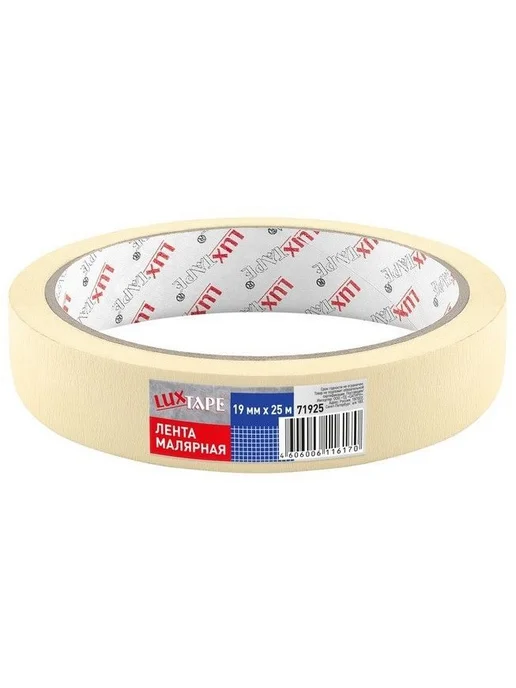 LUXTAPE ЛЮКСТЭЙП лента малярная жёлтая (25мм х 25м), 25 м