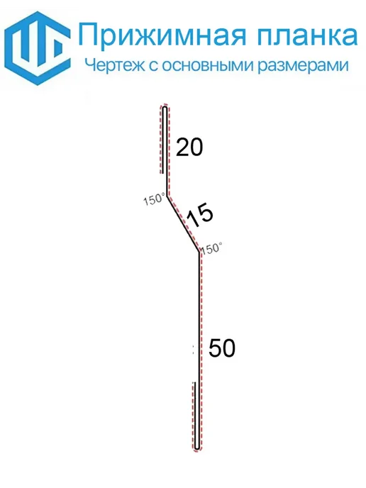 Прижимная планка для гидроизоляции, коричневый, фото 2
