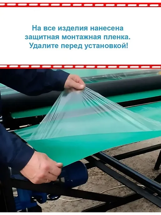 Прижимная планка для гидроизоляции, коричневый, фото 4
