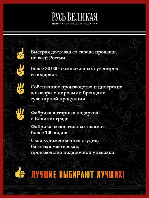 Русь Великая Нож сувенирный «Клык». Златоуст, желтый, фото 8