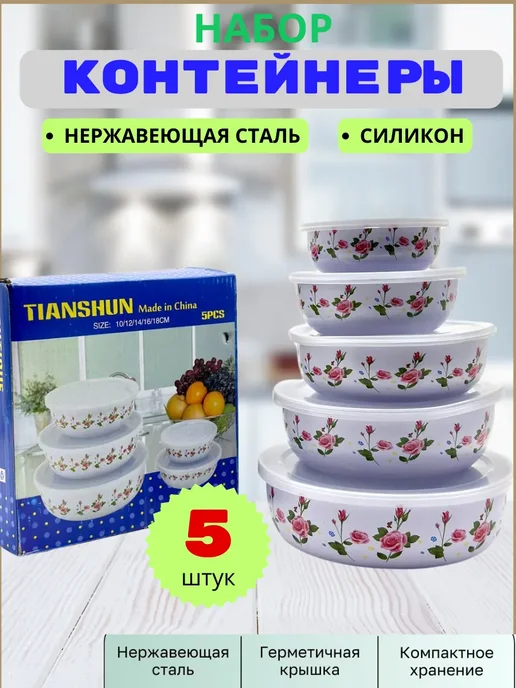 adellemix Контейнеры складные металлические с крышками, белый