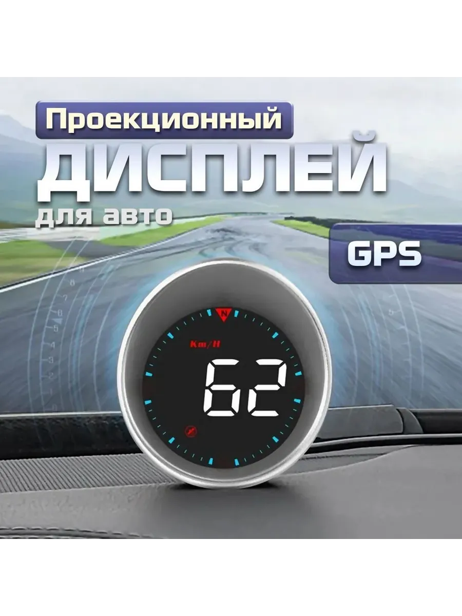 Система контроля водителя MD7042-G5