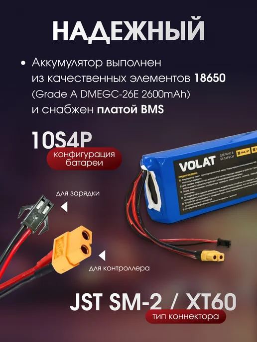 VOLAT Аккумулятор для электросамоката 36v 10,4 Ah Kugoo G-MAX, синий, фото 4