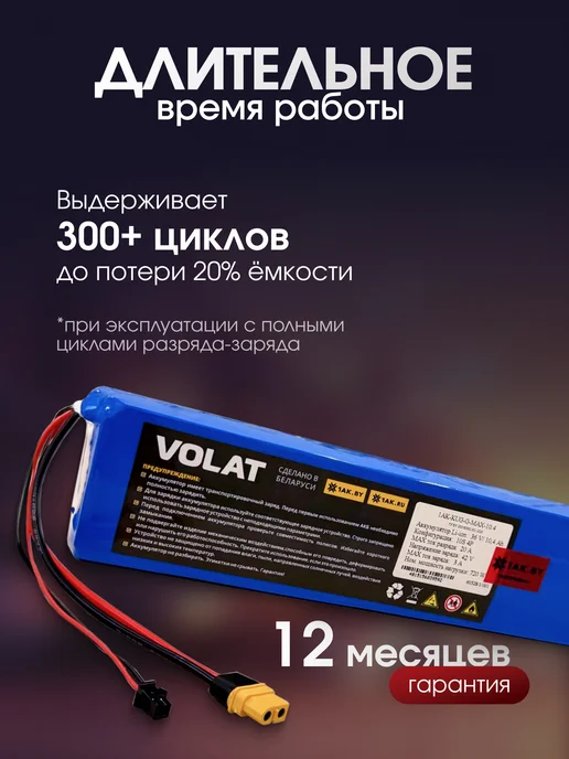 VOLAT Аккумулятор для электросамоката 36v 10,4 Ah Kugoo G-MAX, синий, фото 5