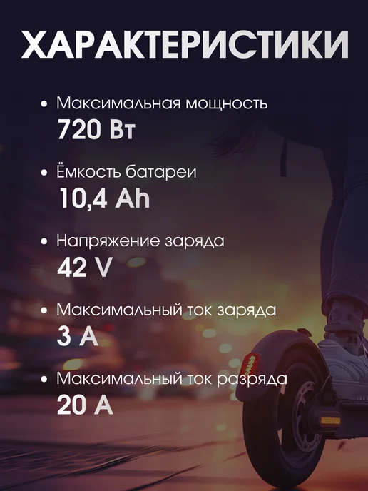 VOLAT Аккумулятор для электросамоката 36v 10,4 Ah Kugoo G-MAX, синий, фото 6