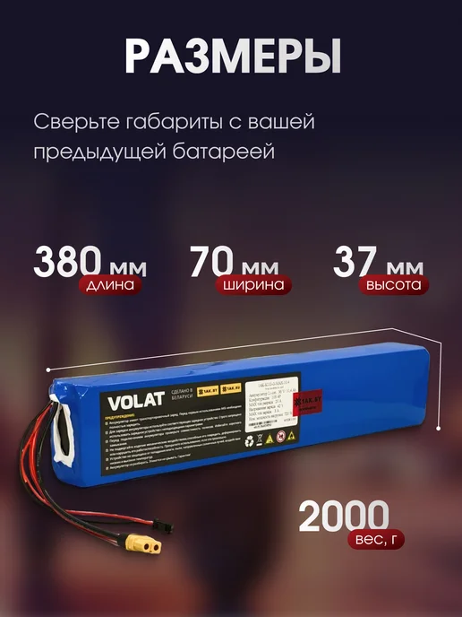 VOLAT Аккумулятор для электросамоката 36v 10,4 Ah Kugoo G-MAX, синий, фото 7