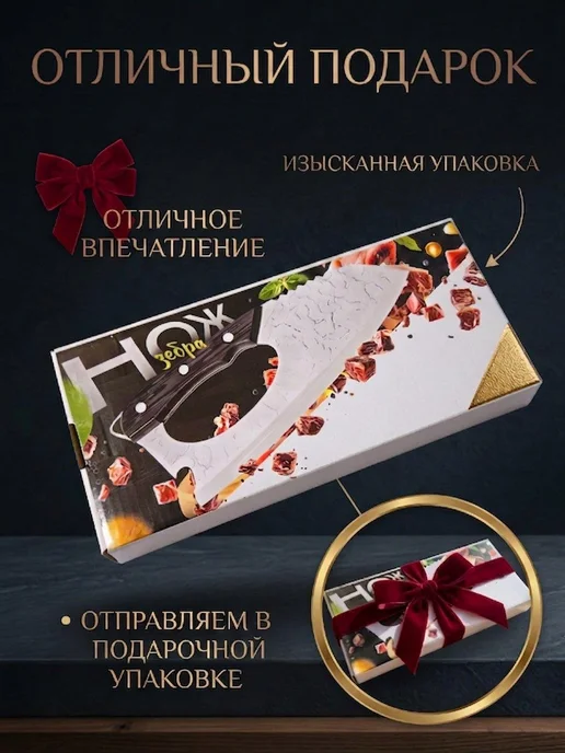 Нож кухонный универсальный, удобный для чистки рыбы "Зебра", серый, фото 2