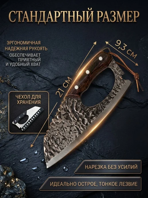 Нож кухонный универсальный, удобный для чистки рыбы "Зебра", серый, фото 5