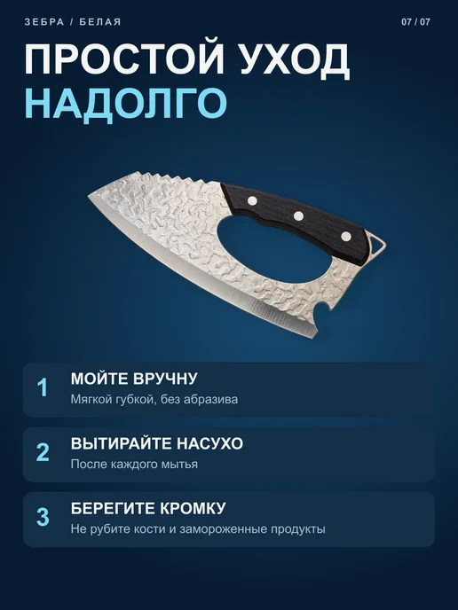 Нож кухонный универсальный, удобный для чистки рыбы "Зебра", серый, фото 7
