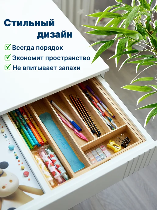 Ldinka Раздвижной лоток для приборов деревянный, бежевый, фото 4