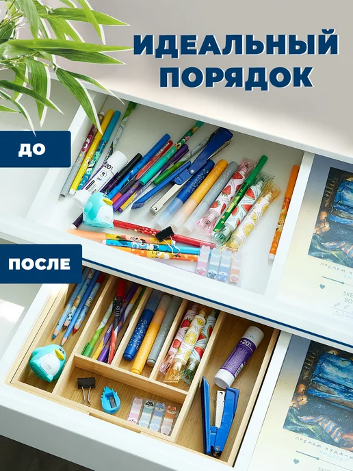 Ldinka Раздвижной лоток для приборов деревянный, бежевый, фото 7