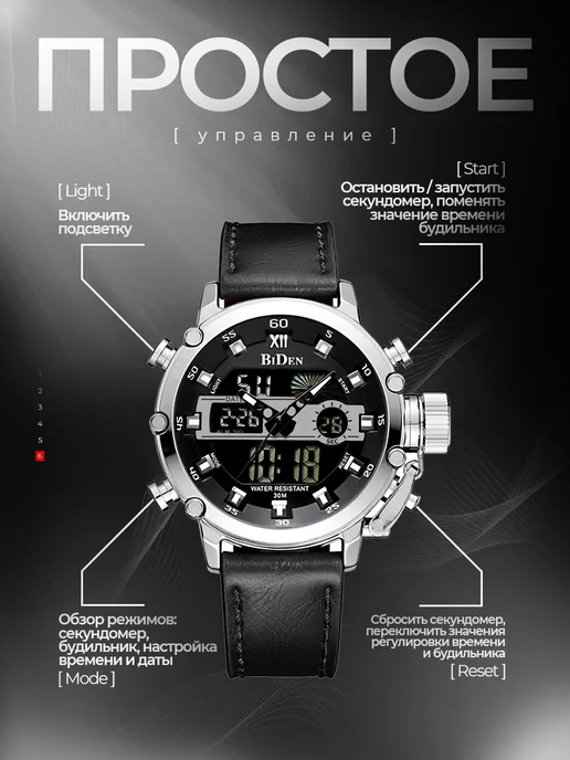 BIDEN WATCH Часы наручные тактические с секундомером и будильником, коричневый, фото 6