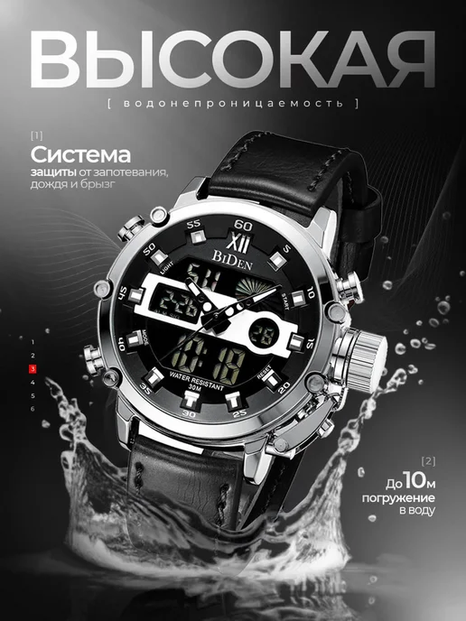 BIDEN WATCH Часы наручные тактические с секундомером и будильником, коричневый, фото 7