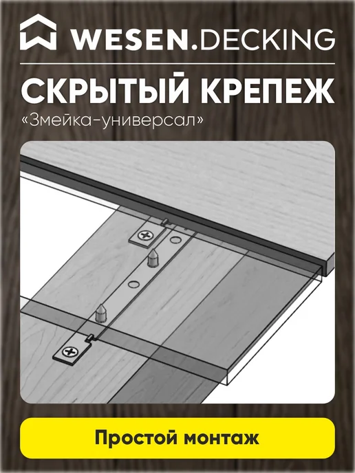 Террасная доска полимерная 138х30х1000 мм,Снежно-белый, 2 шт, 138x30x1000 мм, 4 шт, фото 4