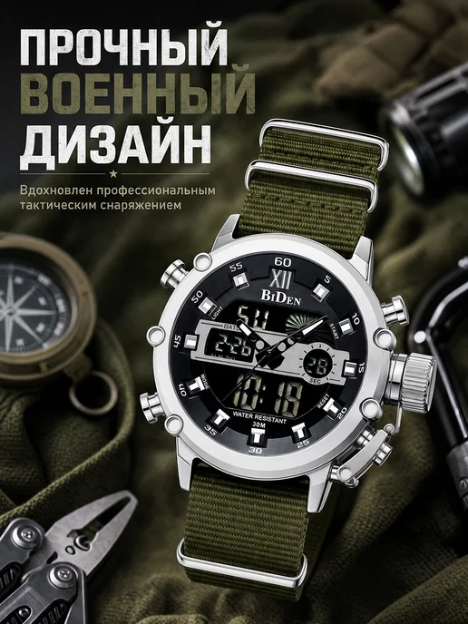 BIDEN WATCH Часы наручные тактические с секундомером и будильником, зеленый, фото 2