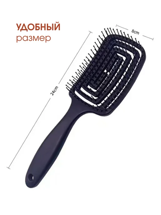 Sicilist Массажная расческа для волос продувная, черный, фото 4