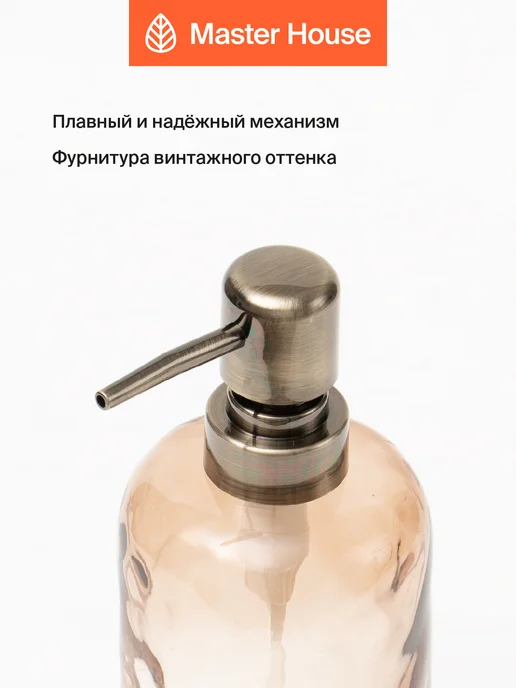 Master House Набор для ванной комнаты 3 предмета стекло прозрачный, белый, фото 3