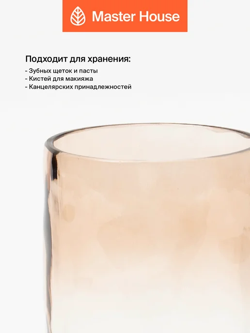 Master House Набор для ванной комнаты 3 предмета стекло прозрачный, белый, фото 7