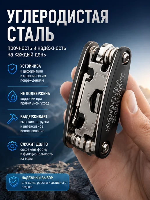 Гифти Для велоремонта, черный, фото 5